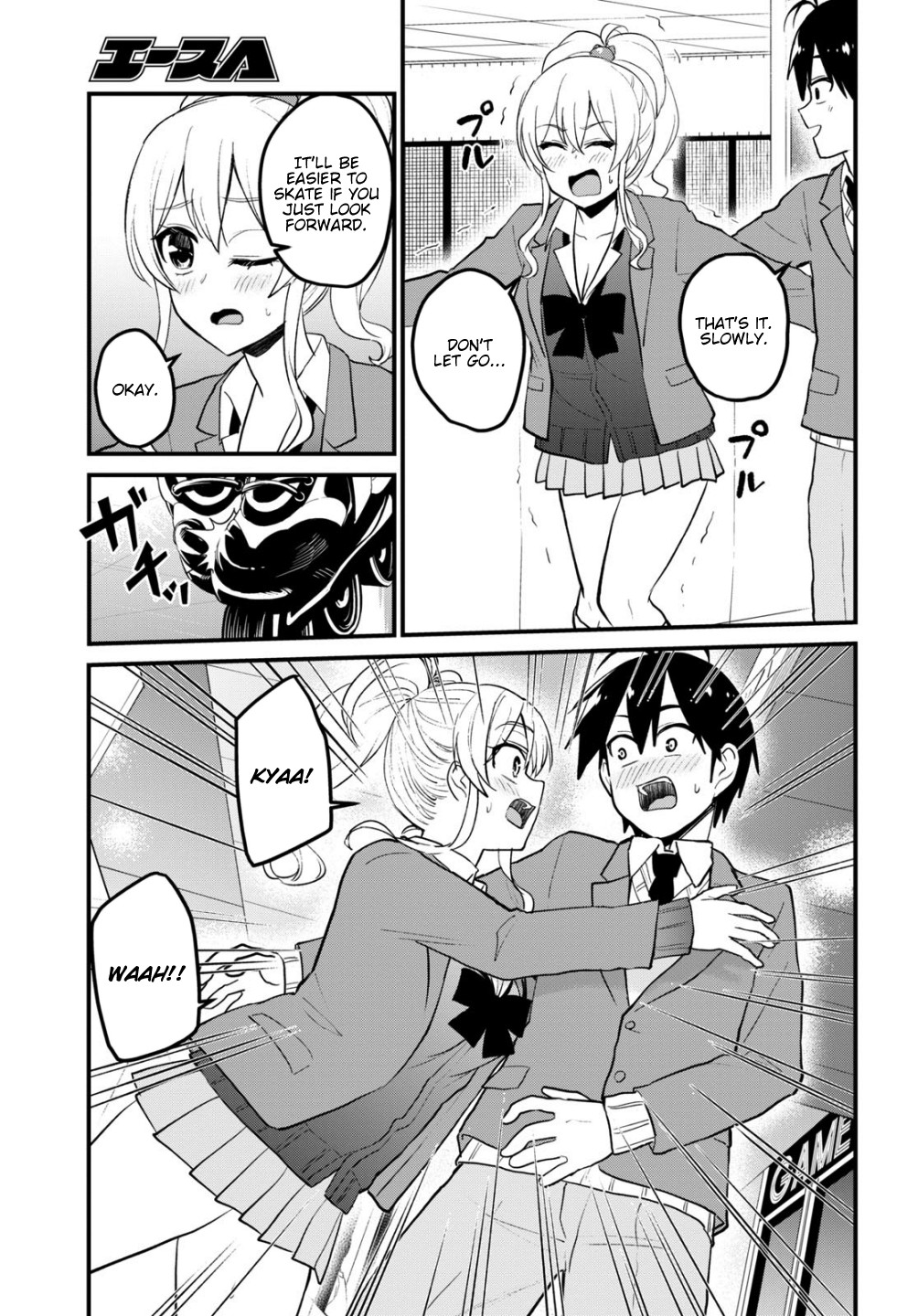 Hajimete no Gal Chapter 87 - Page 6