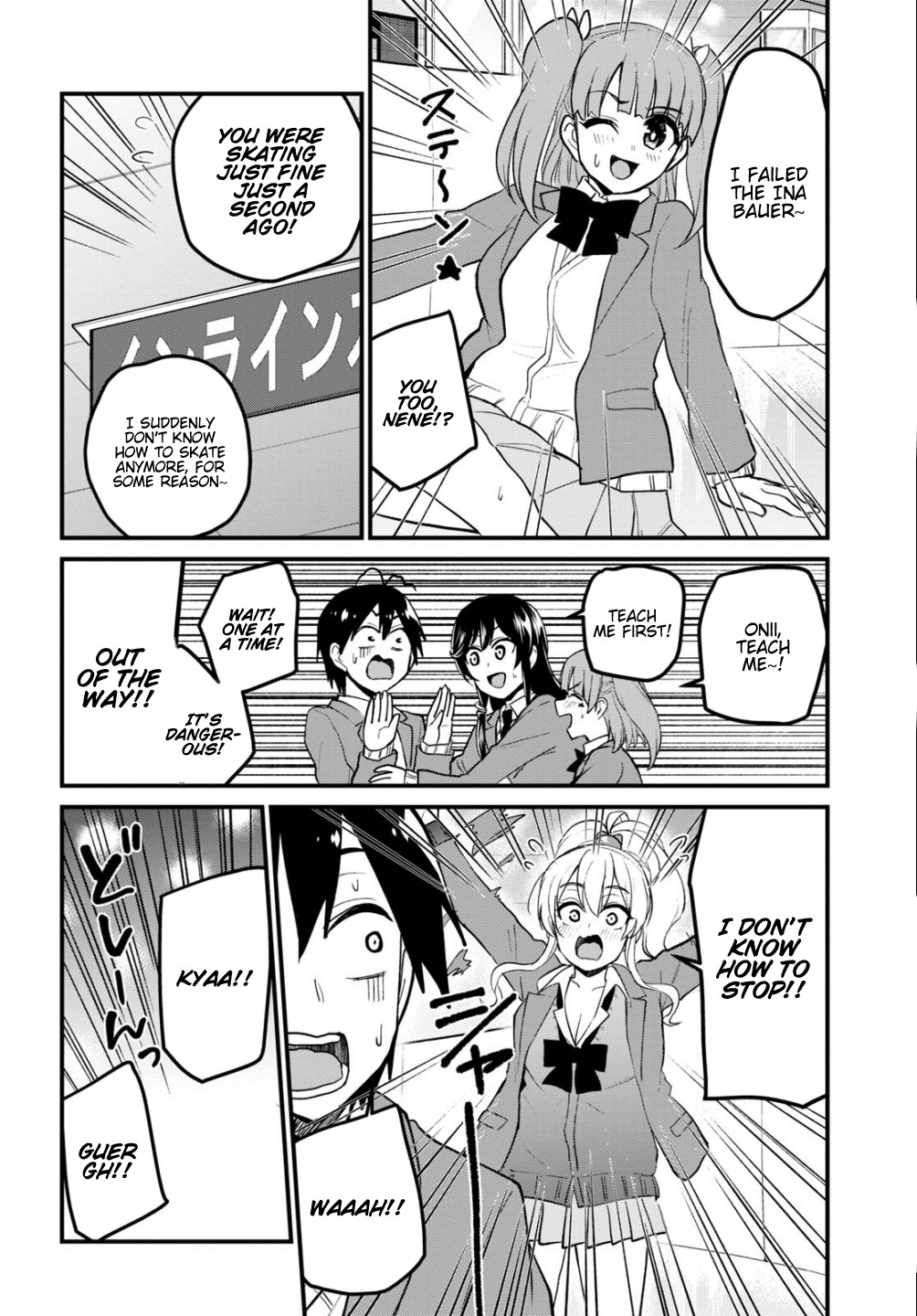 Hajimete no Gal Chapter 87 - Page 9