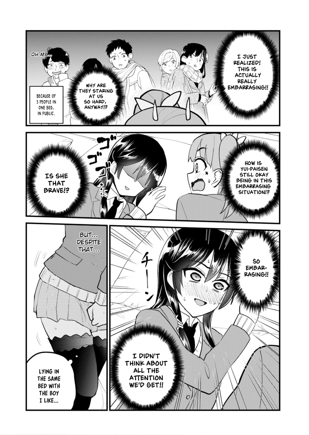 Hajimete no Gal Chapter 88 - Page 13
