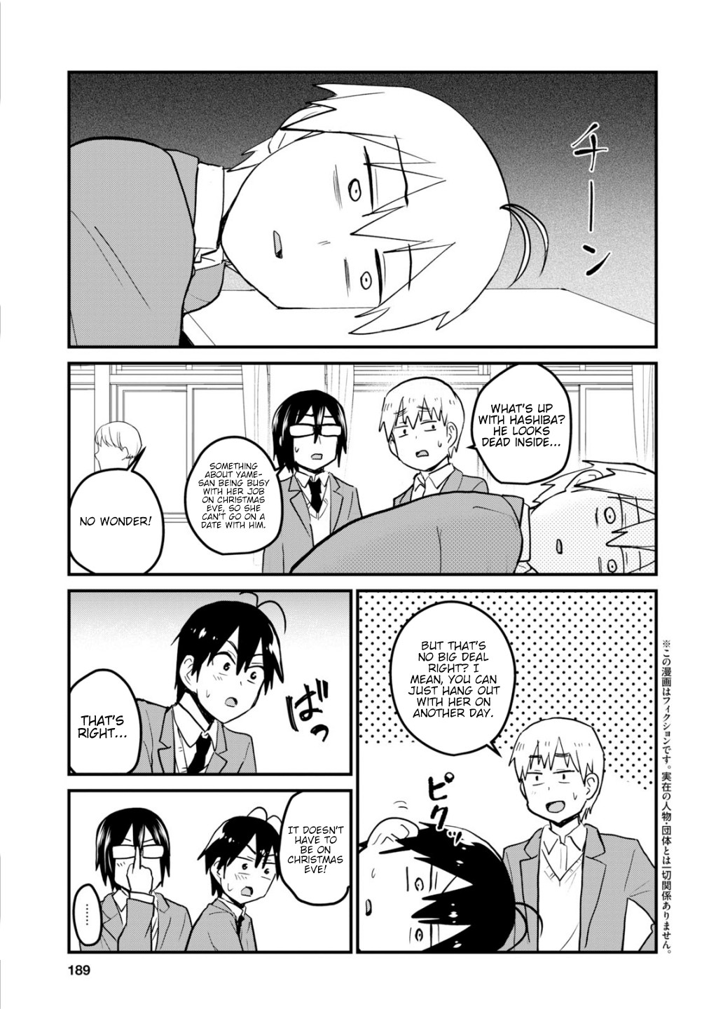 Hajimete no Gal Chapter 88 - Page 4