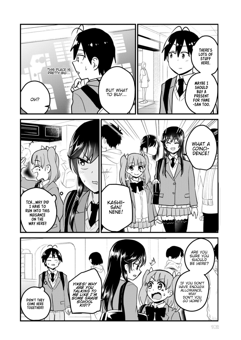Hajimete no Gal Chapter 88 - Page 7