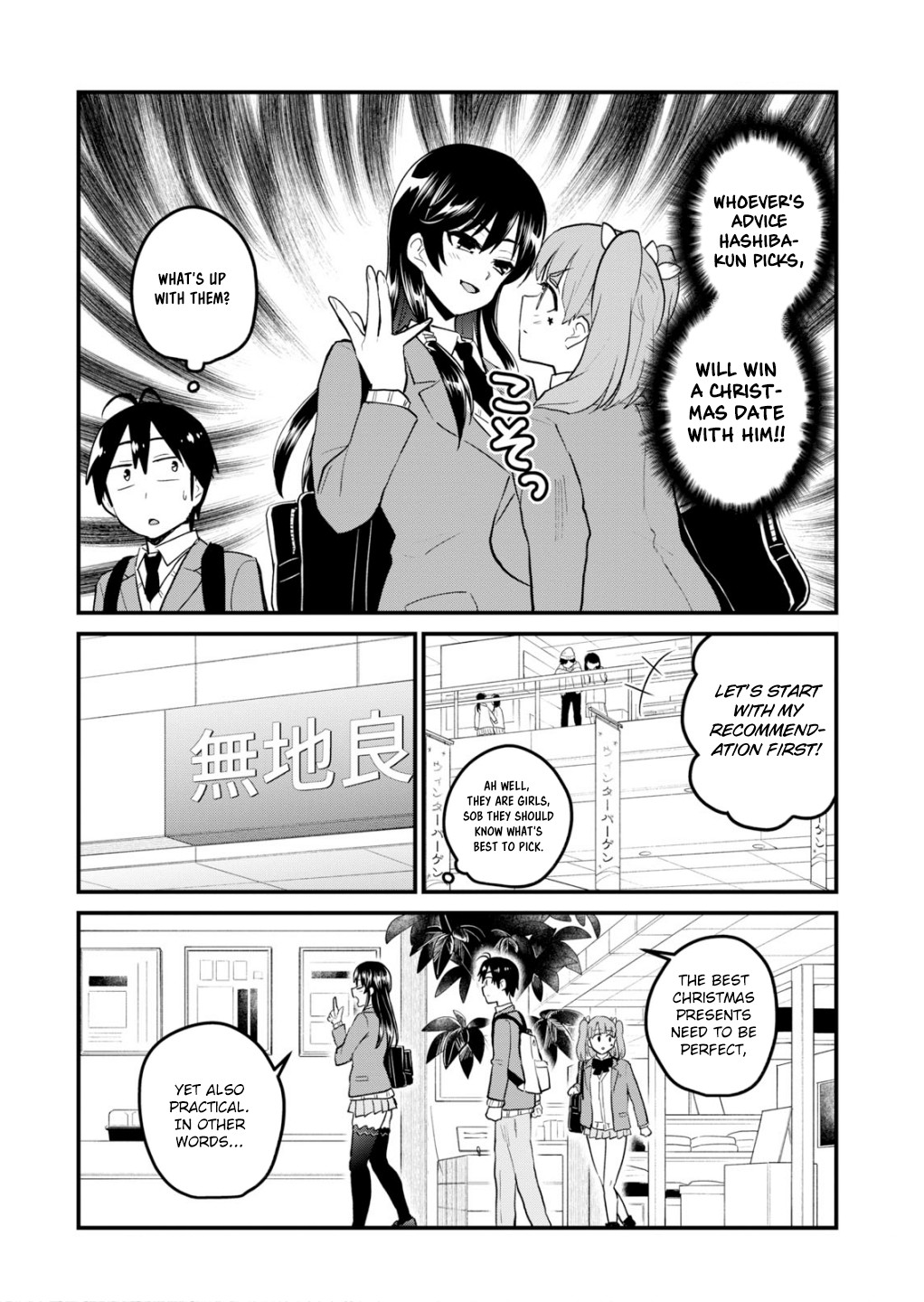 Hajimete no Gal Chapter 88 - Page 9