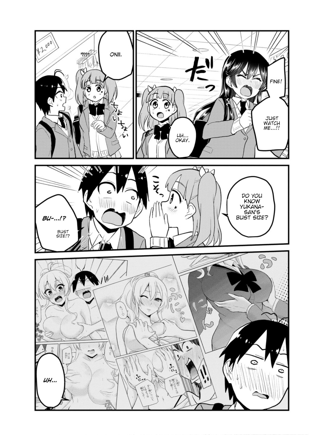 Hajimete no Gal Chapter 89 - Page 8