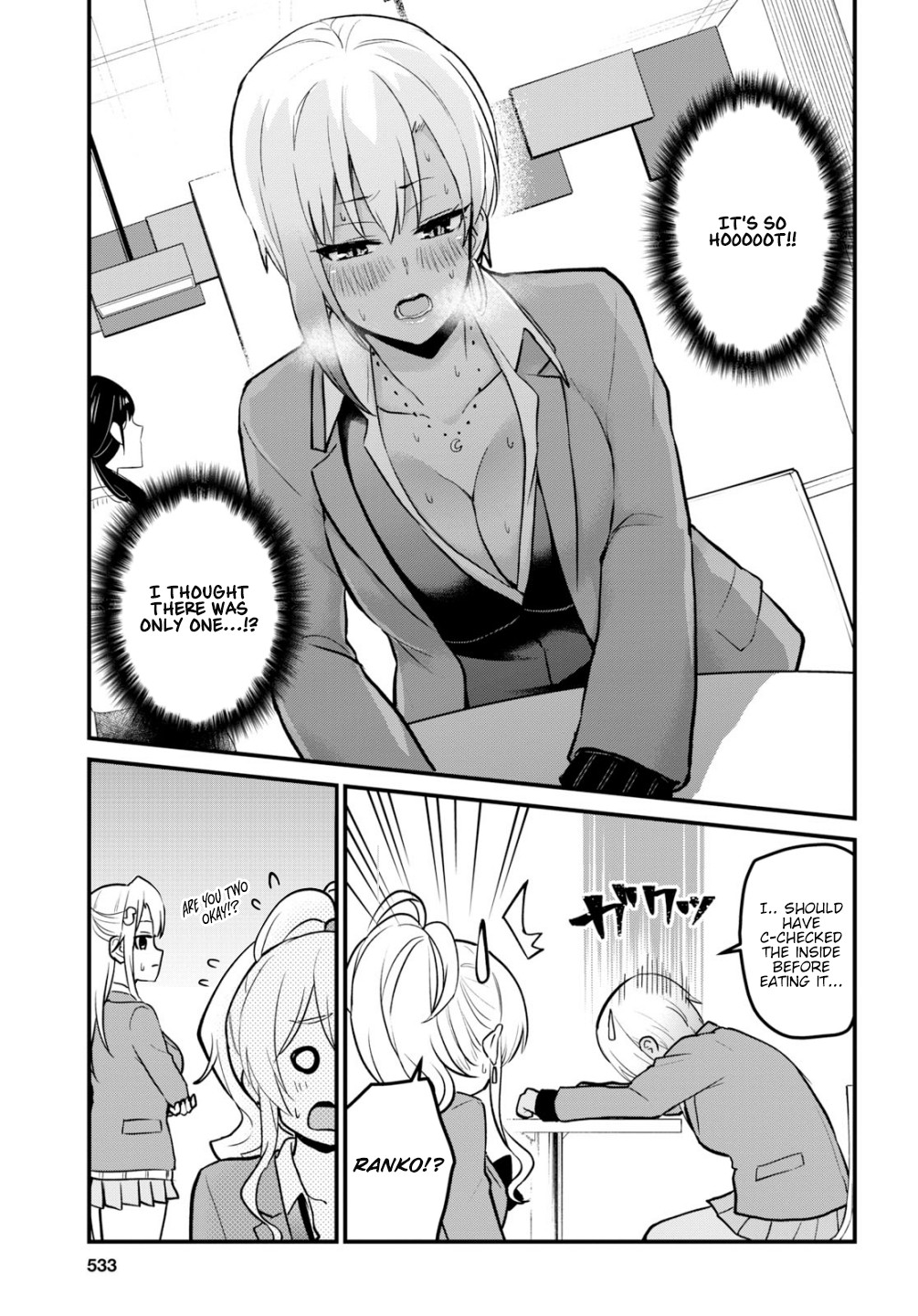 Hajimete no Gal Chapter 90 - Page 14