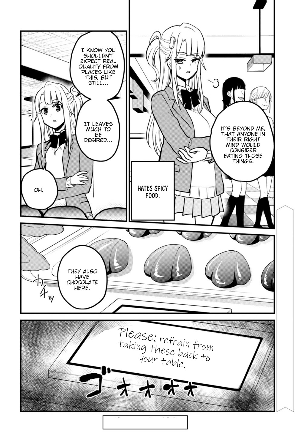 Hajimete no Gal Chapter 90 - Page 15
