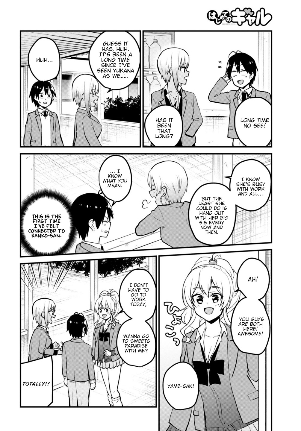Hajimete no Gal Chapter 90 - Page 3