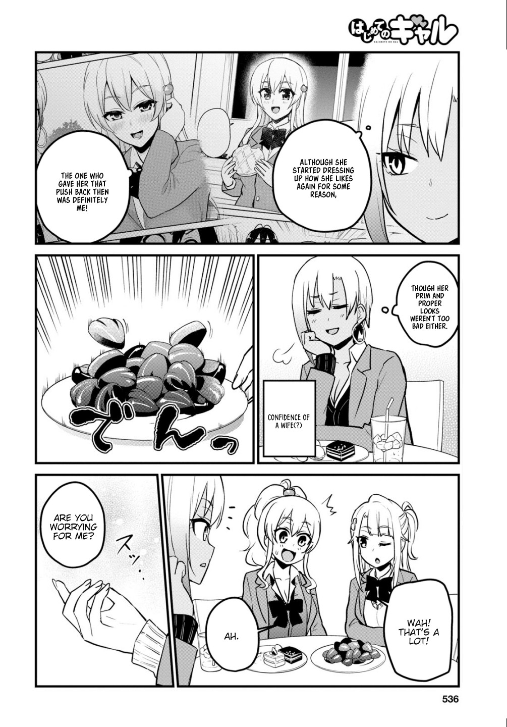 Hajimete no Gal Chapter 91 - Page 3