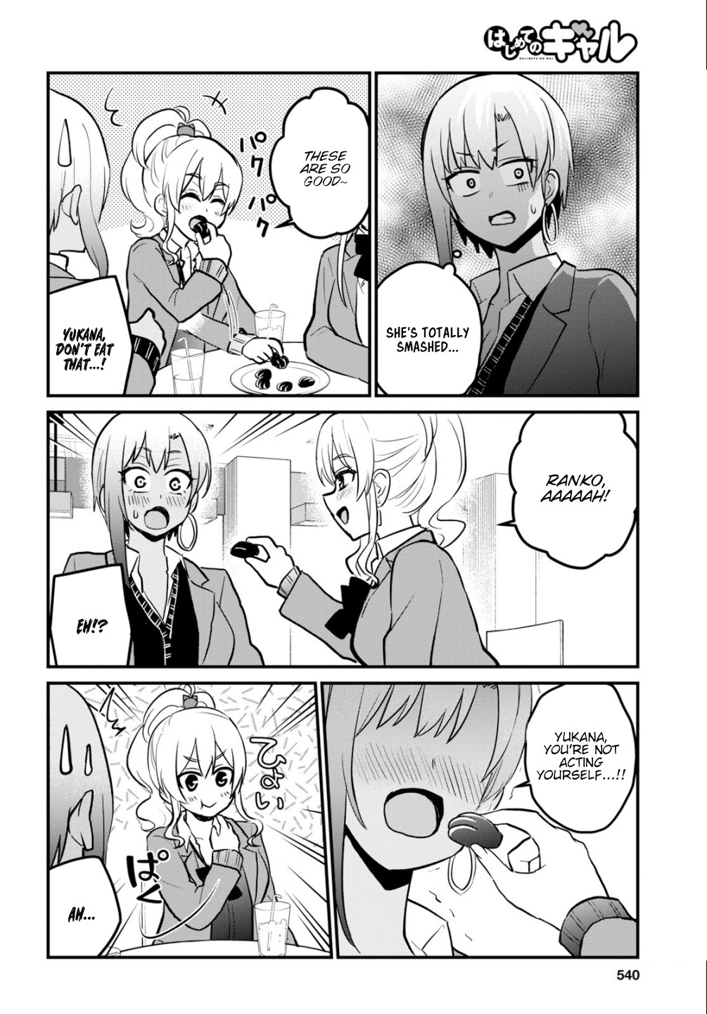 Hajimete no Gal Chapter 91 - Page 7