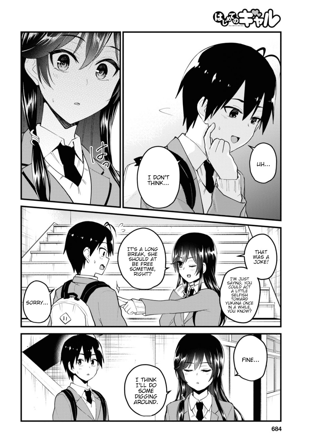 Hajimete no Gal Chapter 92 - Page 13