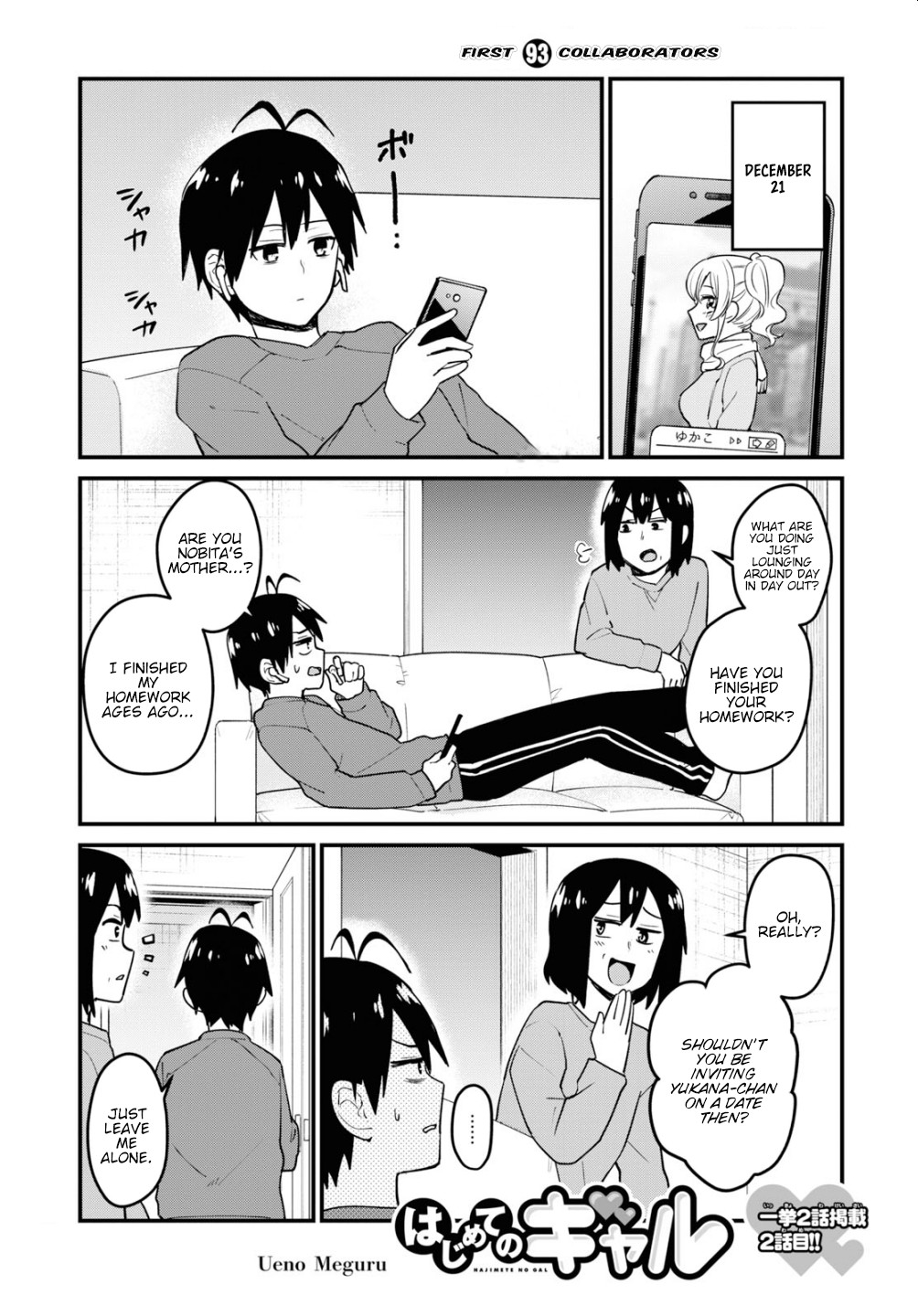 Hajimete no Gal Chapter 93 - Page 2