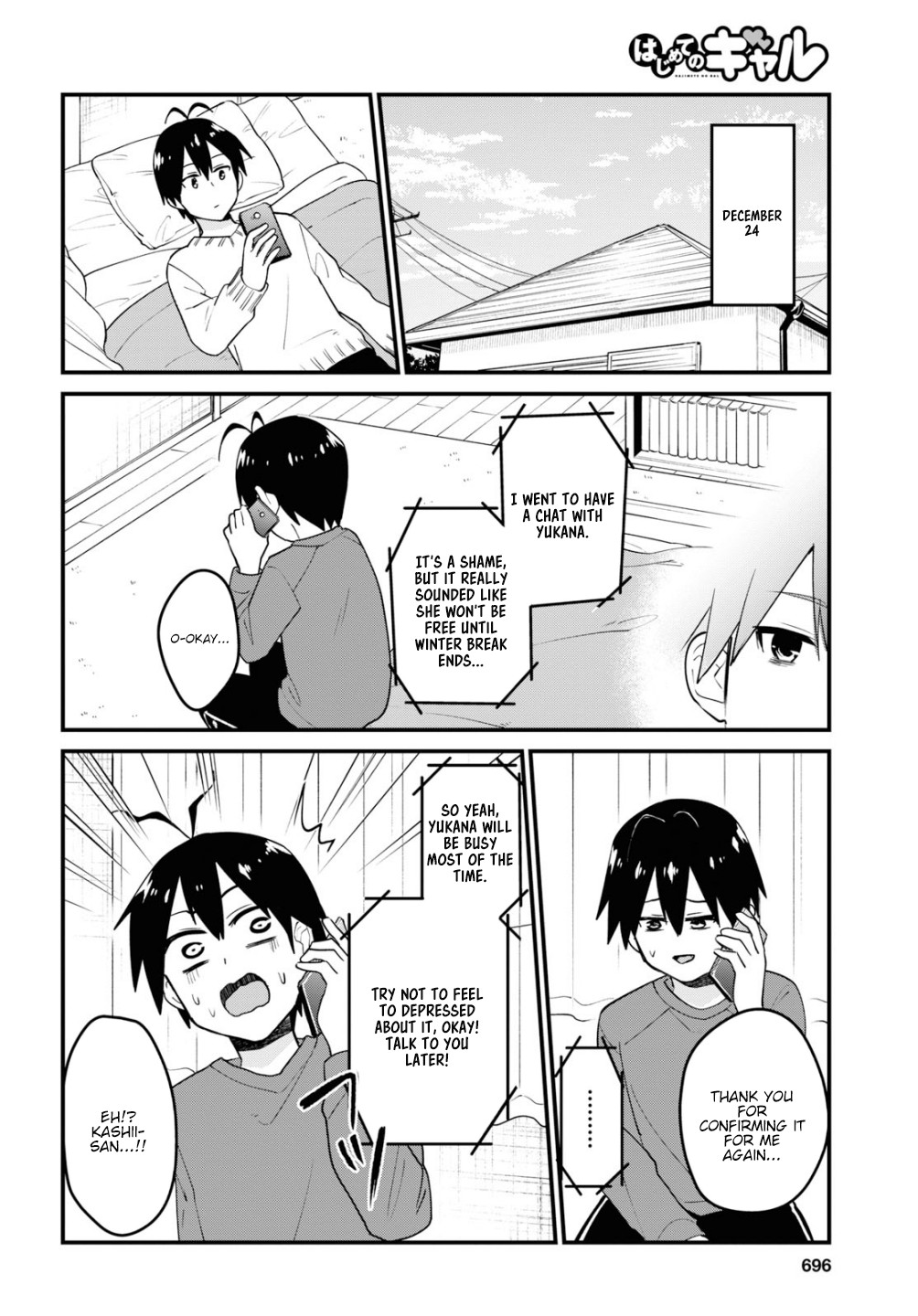 Hajimete no Gal Chapter 93 - Page 11