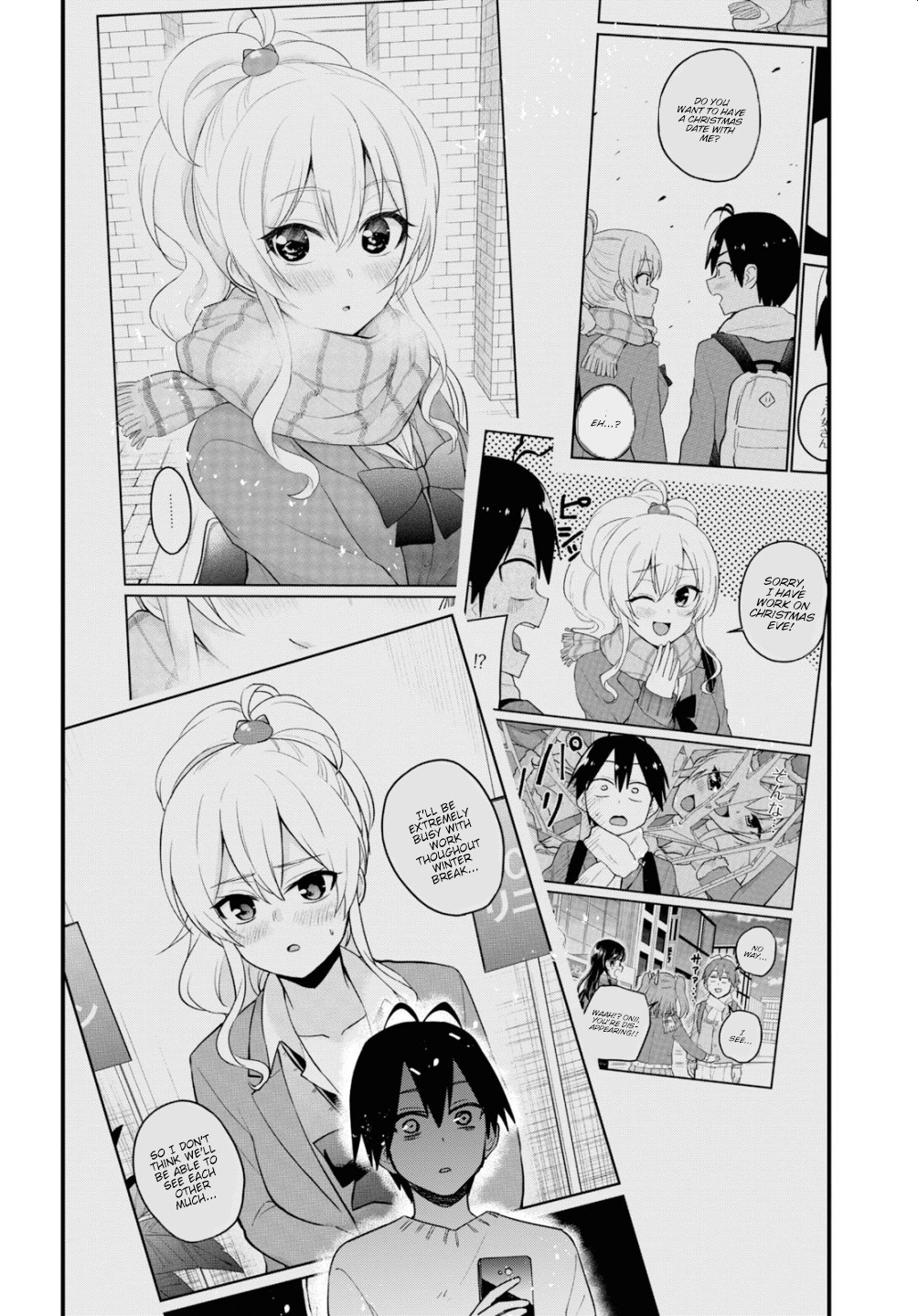 Hajimete no Gal Chapter 93 - Page 13