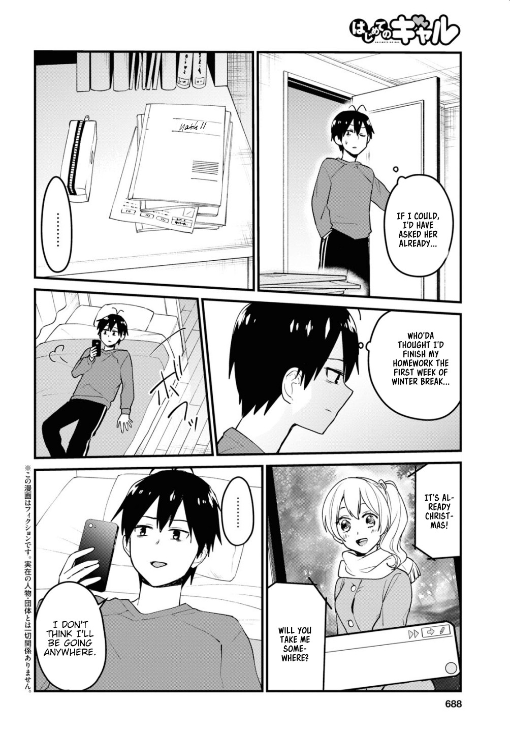 Hajimete no Gal Chapter 93 - Page 3