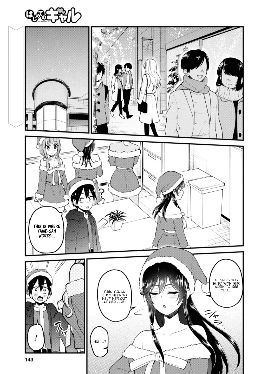 Hajimete no Gal Chapter 94 - Page 2