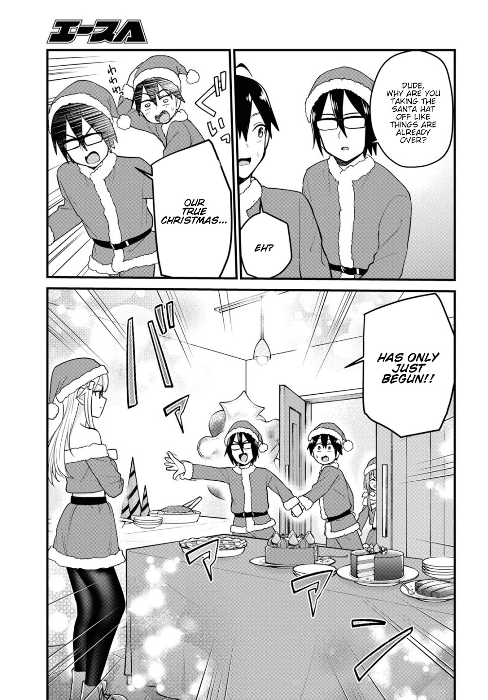 Hajimete no Gal Chapter 94 - Page 12