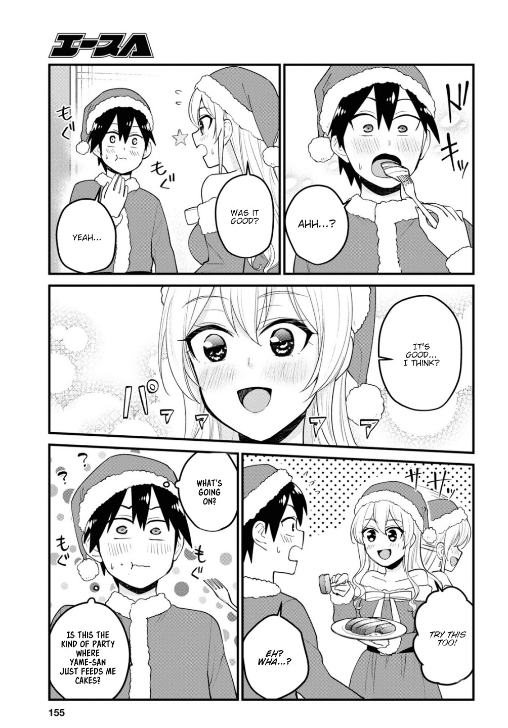Hajimete no Gal Chapter 94 - Page 14