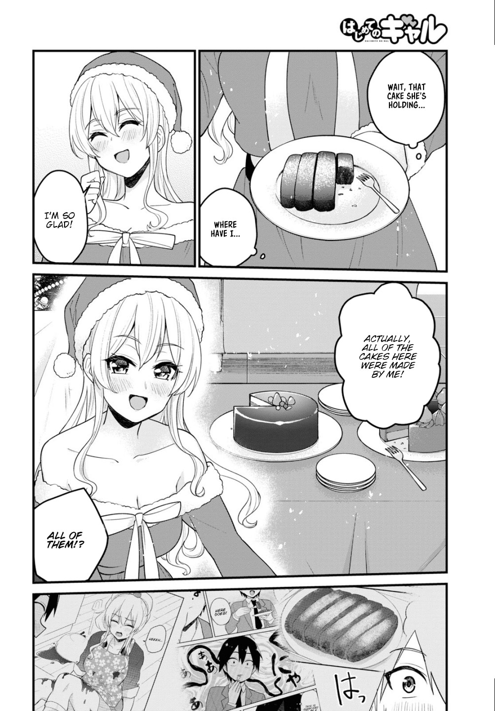 Hajimete no Gal Chapter 94 - Page 15