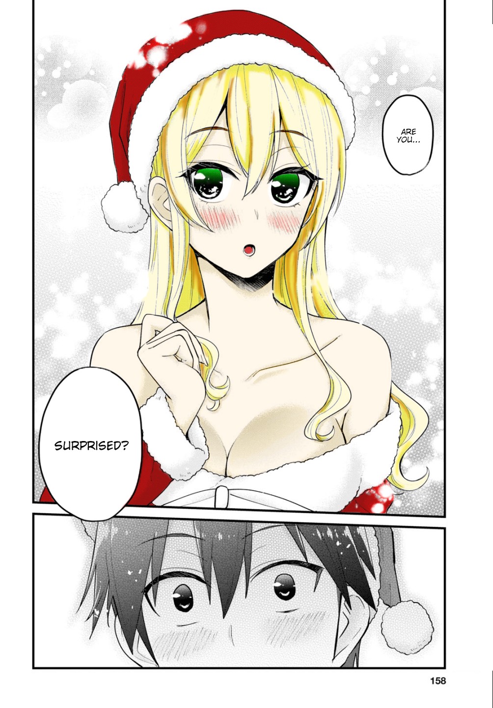 Hajimete no Gal Chapter 94 - Page 17