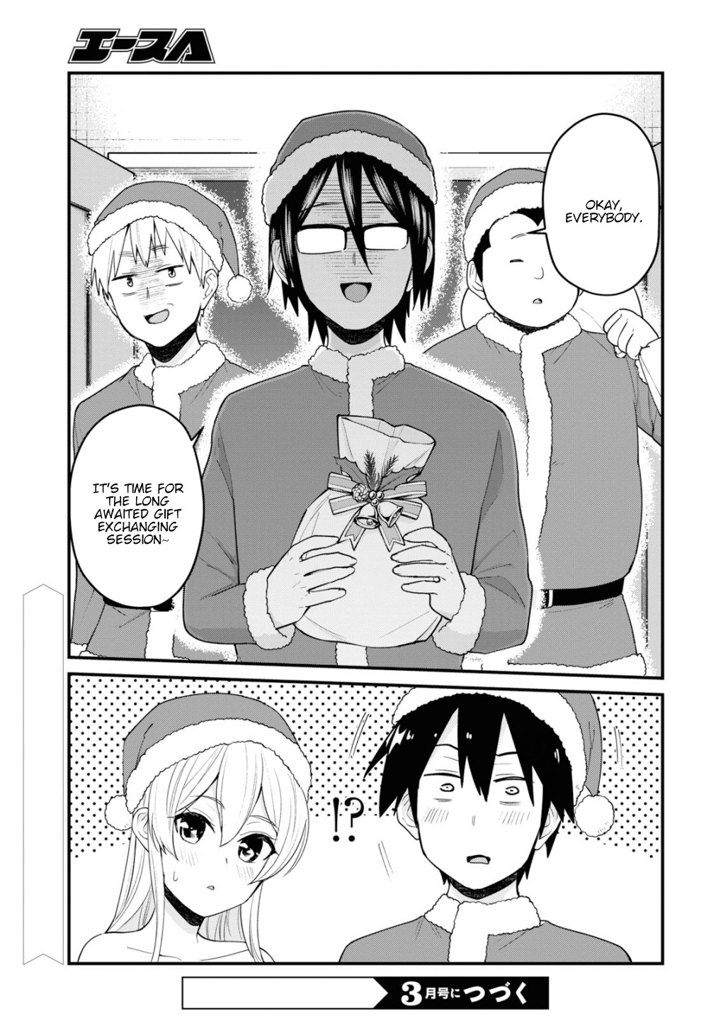 Hajimete no Gal Chapter 94 - Page 22