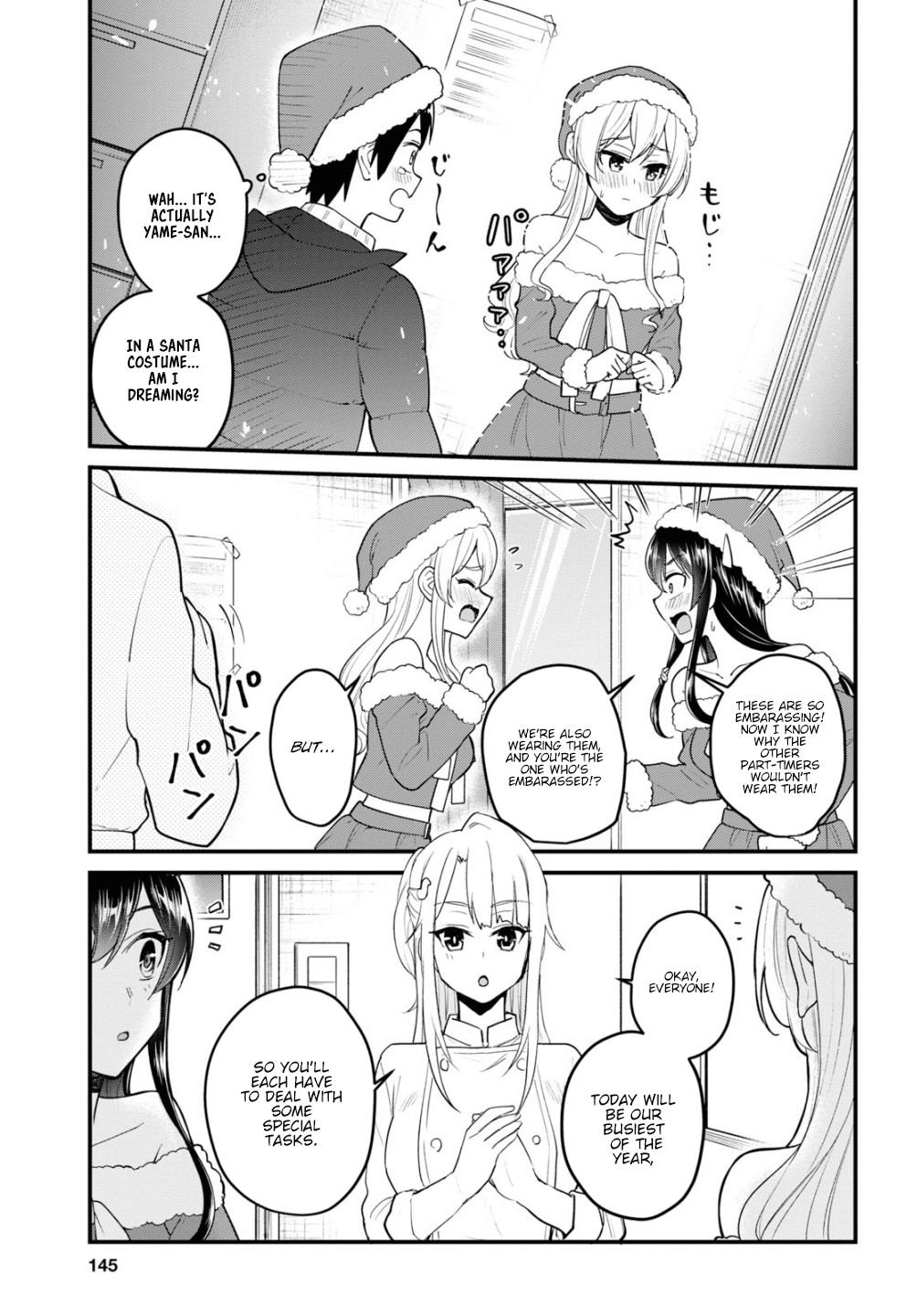 Hajimete no Gal Chapter 94 - Page 4