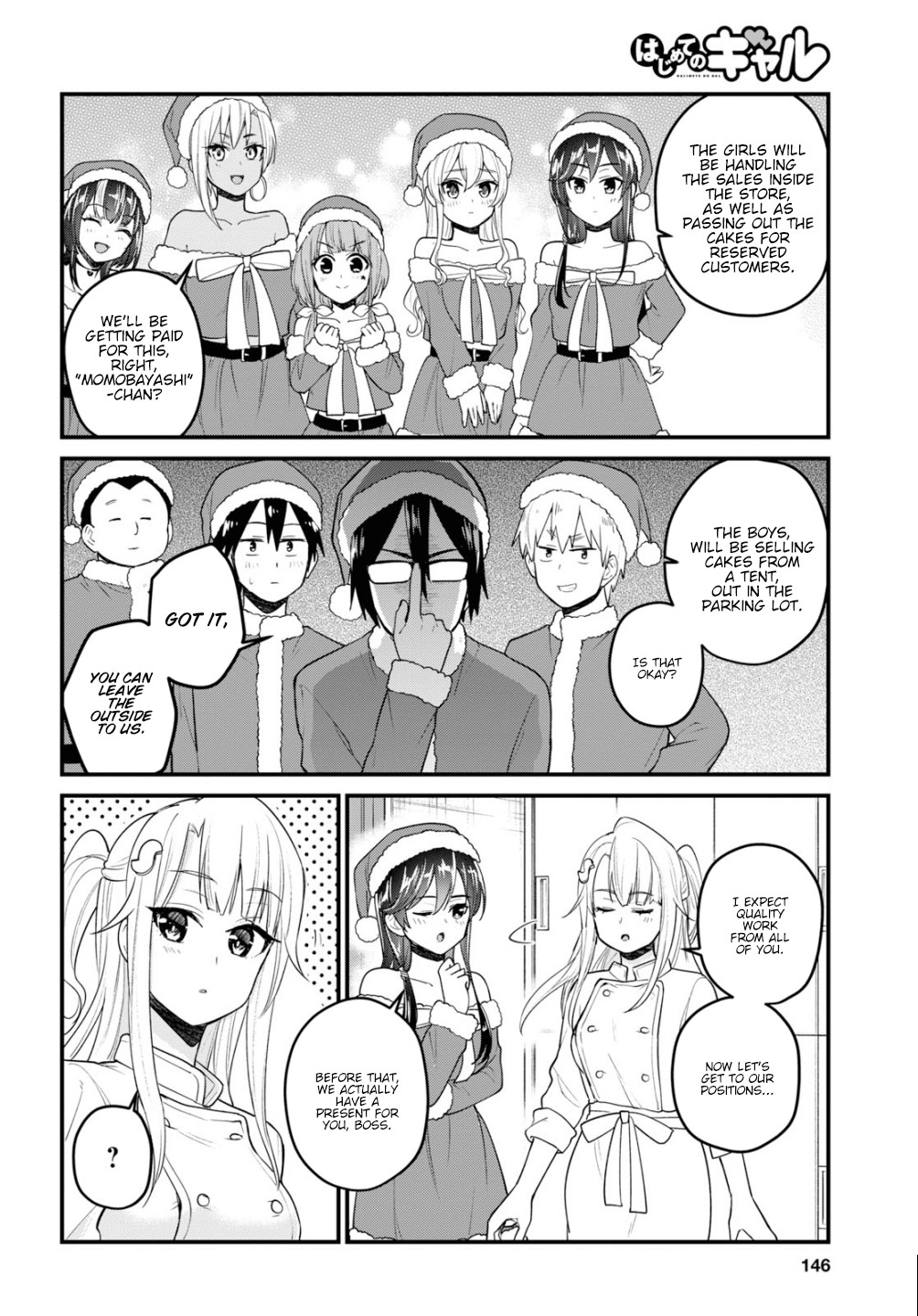 Hajimete no Gal Chapter 94 - Page 5
