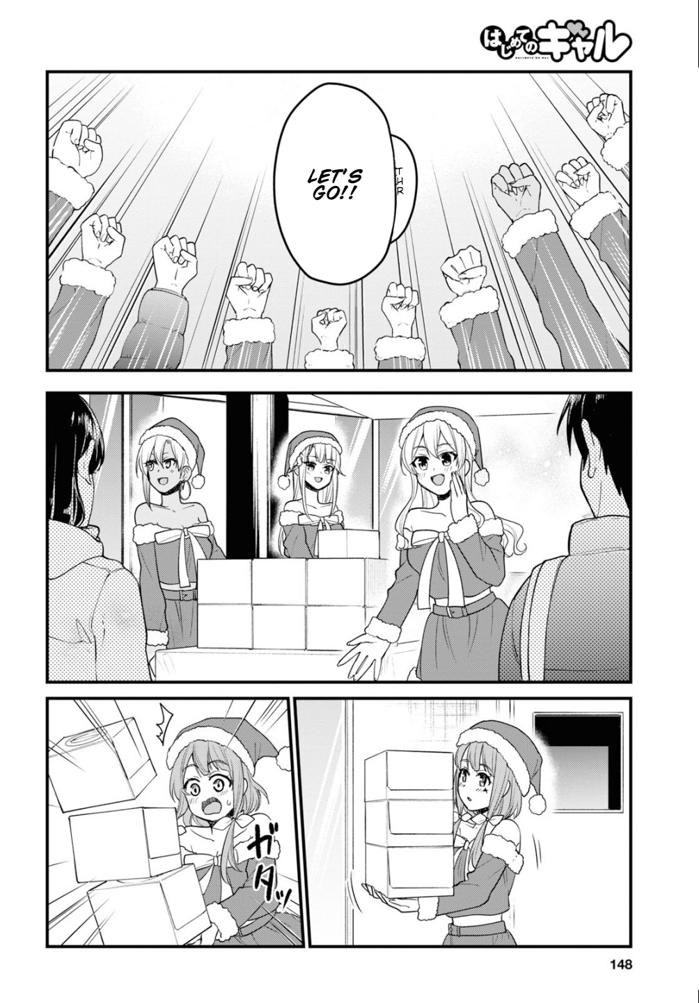 Hajimete no Gal Chapter 94 - Page 7