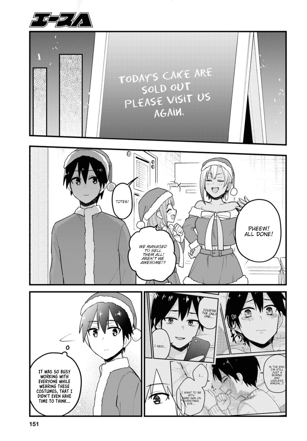 Hajimete no Gal Chapter 94 - Page 10