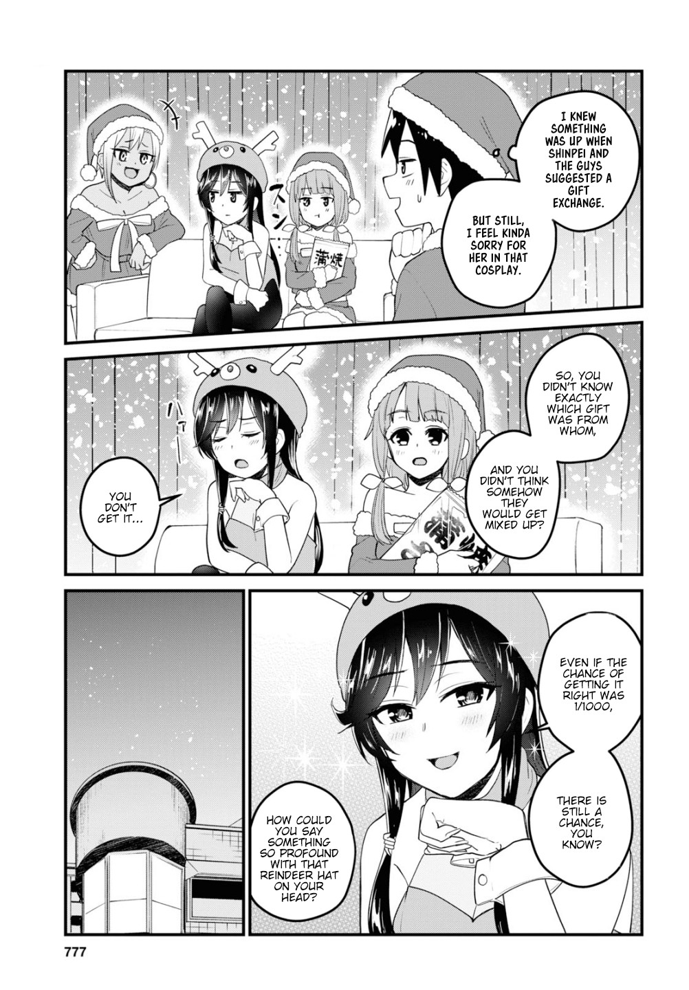 Hajimete no Gal Chapter 95 - Page 12