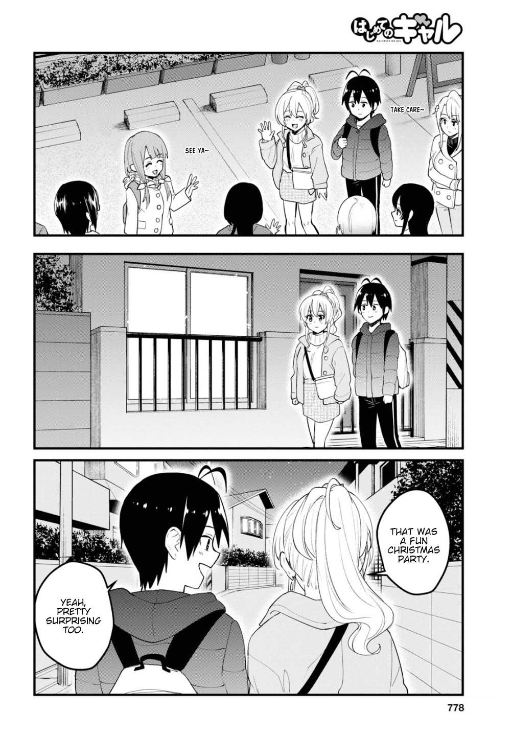 Hajimete no Gal Chapter 95 - Page 13