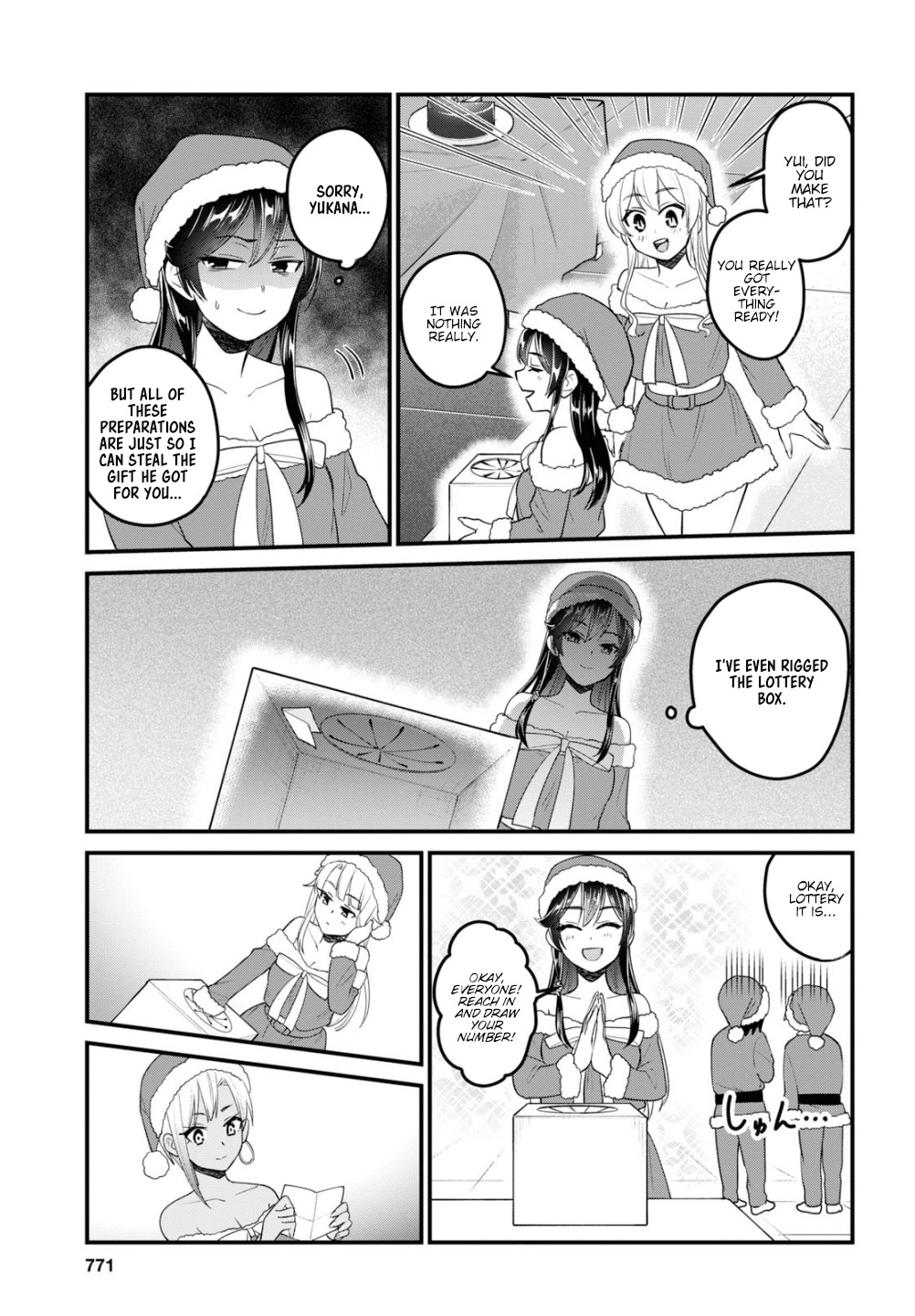 Hajimete no Gal Chapter 95 - Page 6