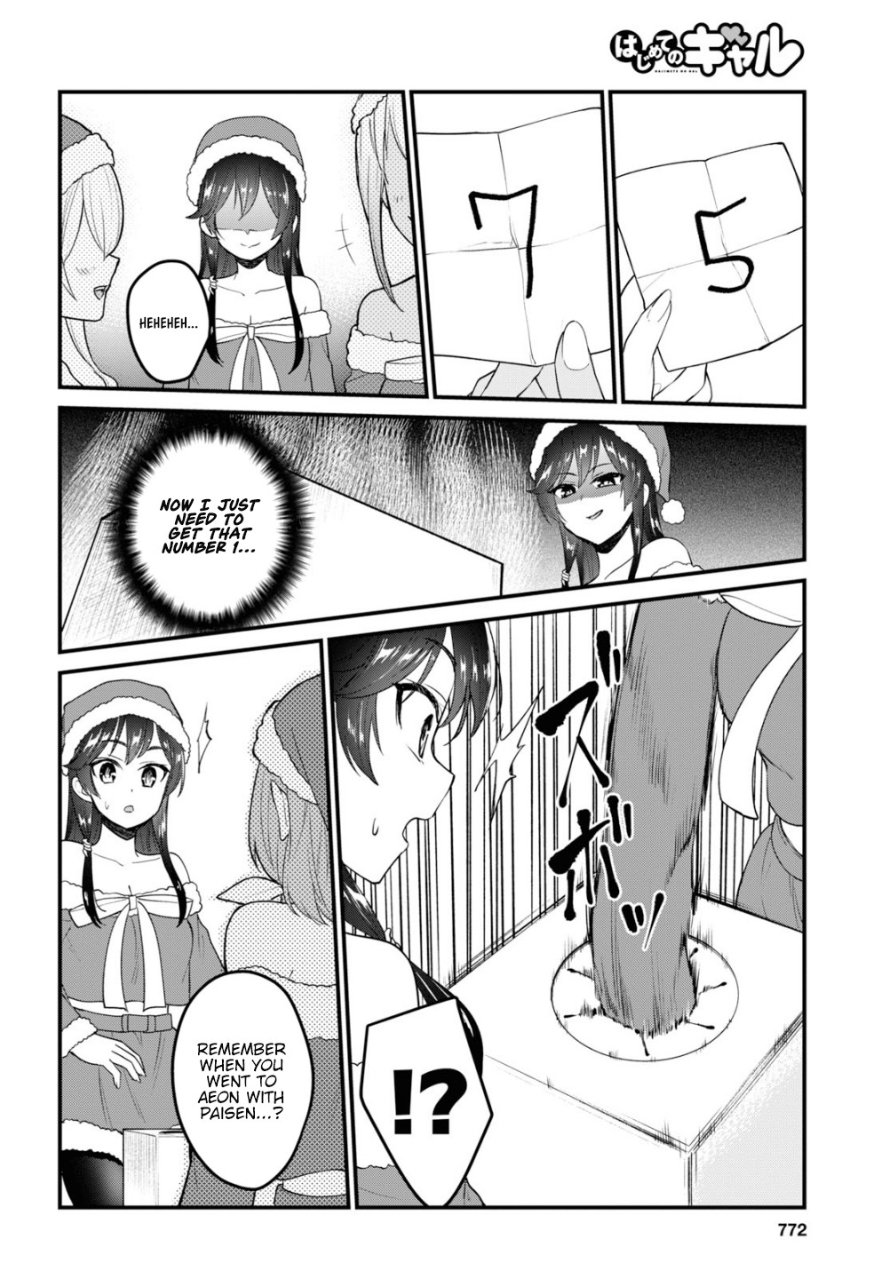 Hajimete no Gal Chapter 95 - Page 7