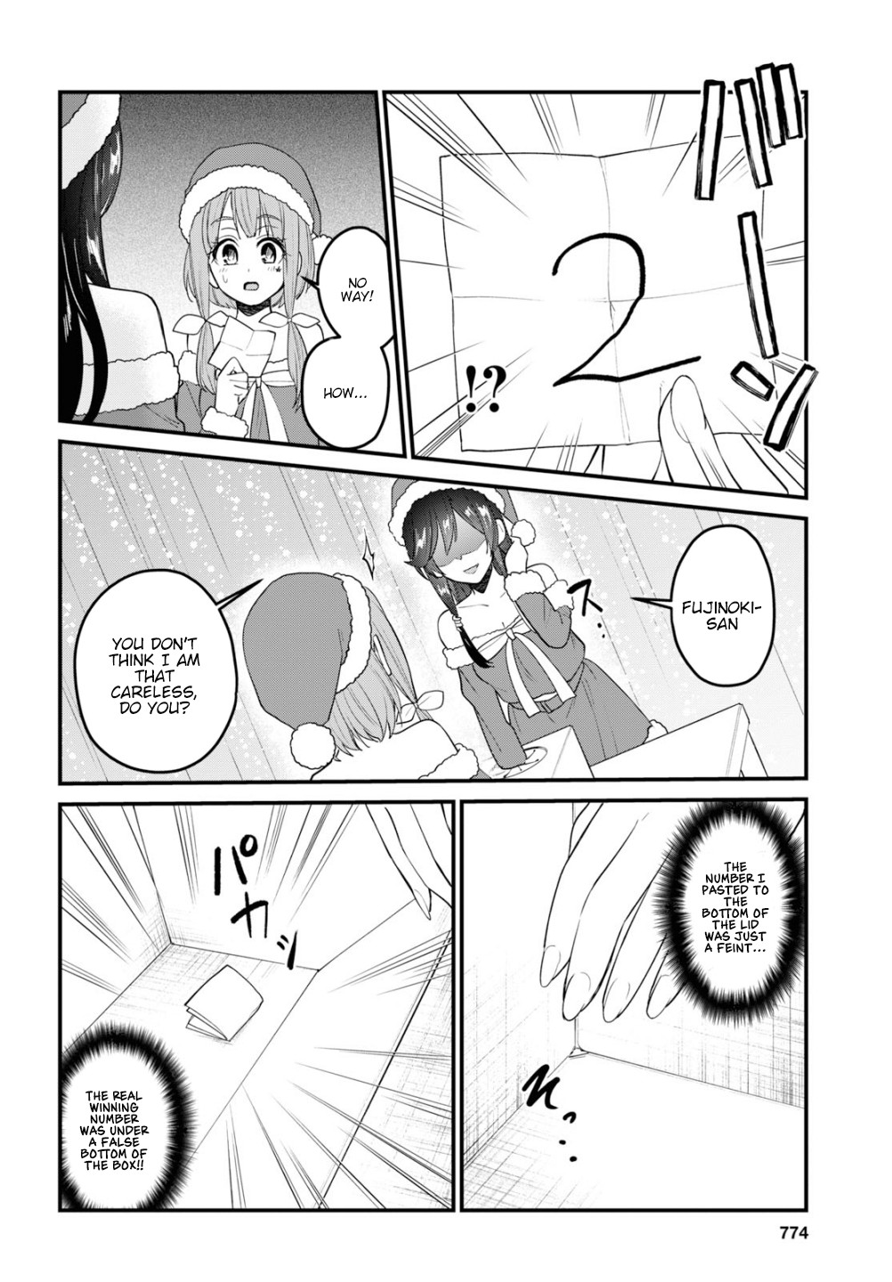 Hajimete no Gal Chapter 95 - Page 9