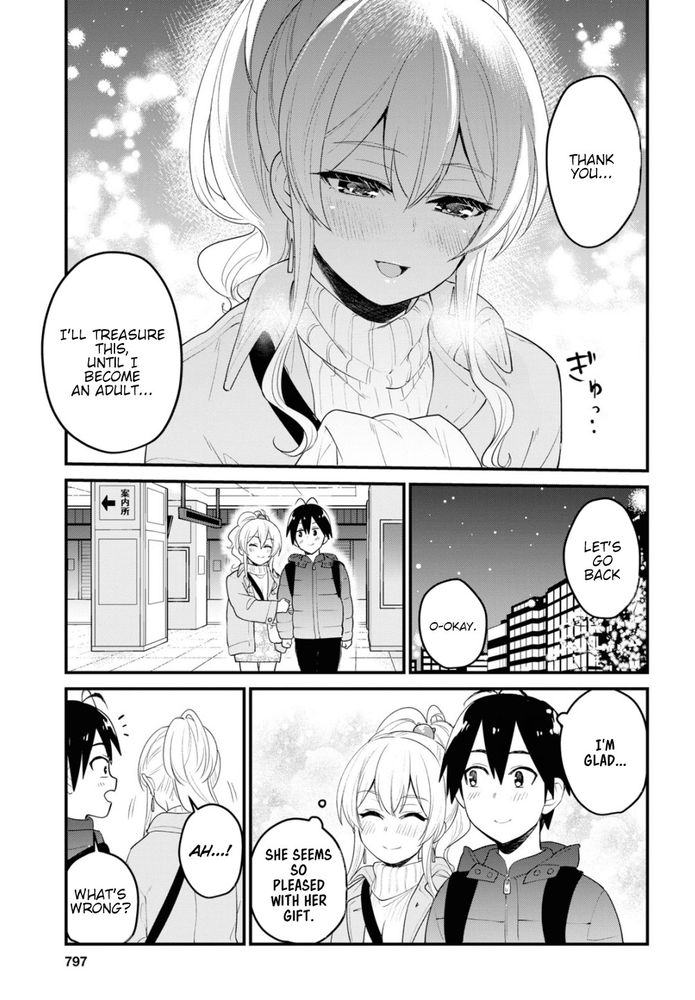 Hajimete no Gal Chapter 96 - Page 16