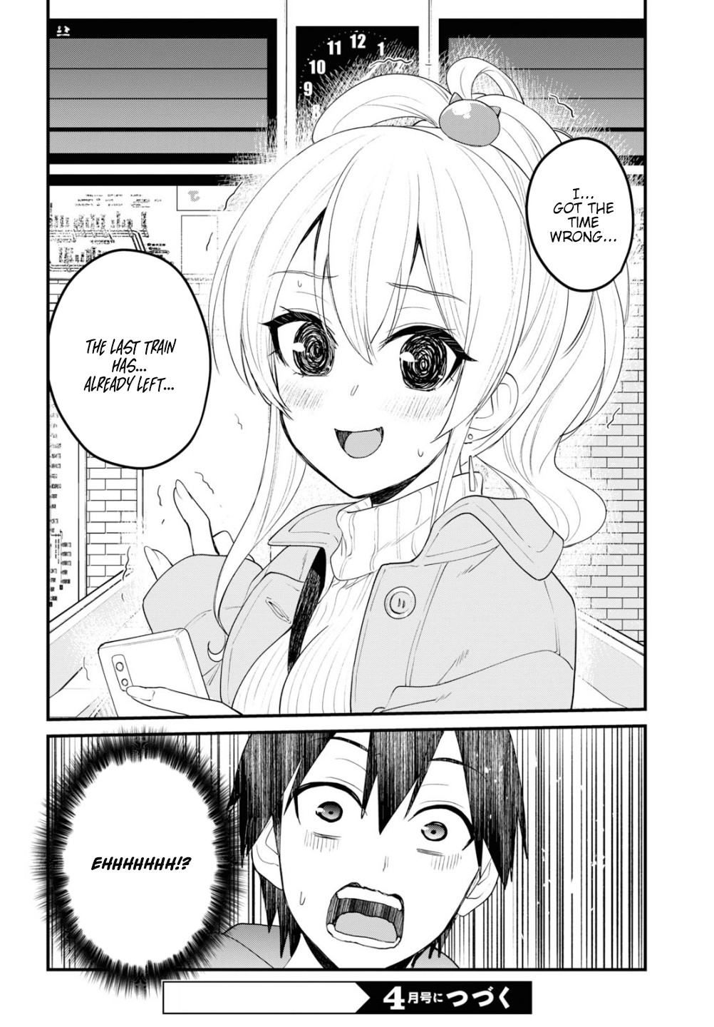 Hajimete no Gal Chapter 96 - Page 17
