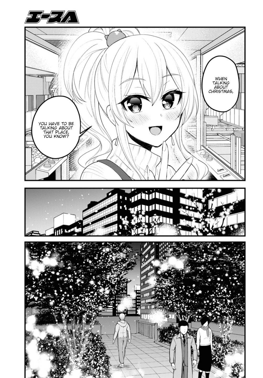 Hajimete no Gal Chapter 96 - Page 4