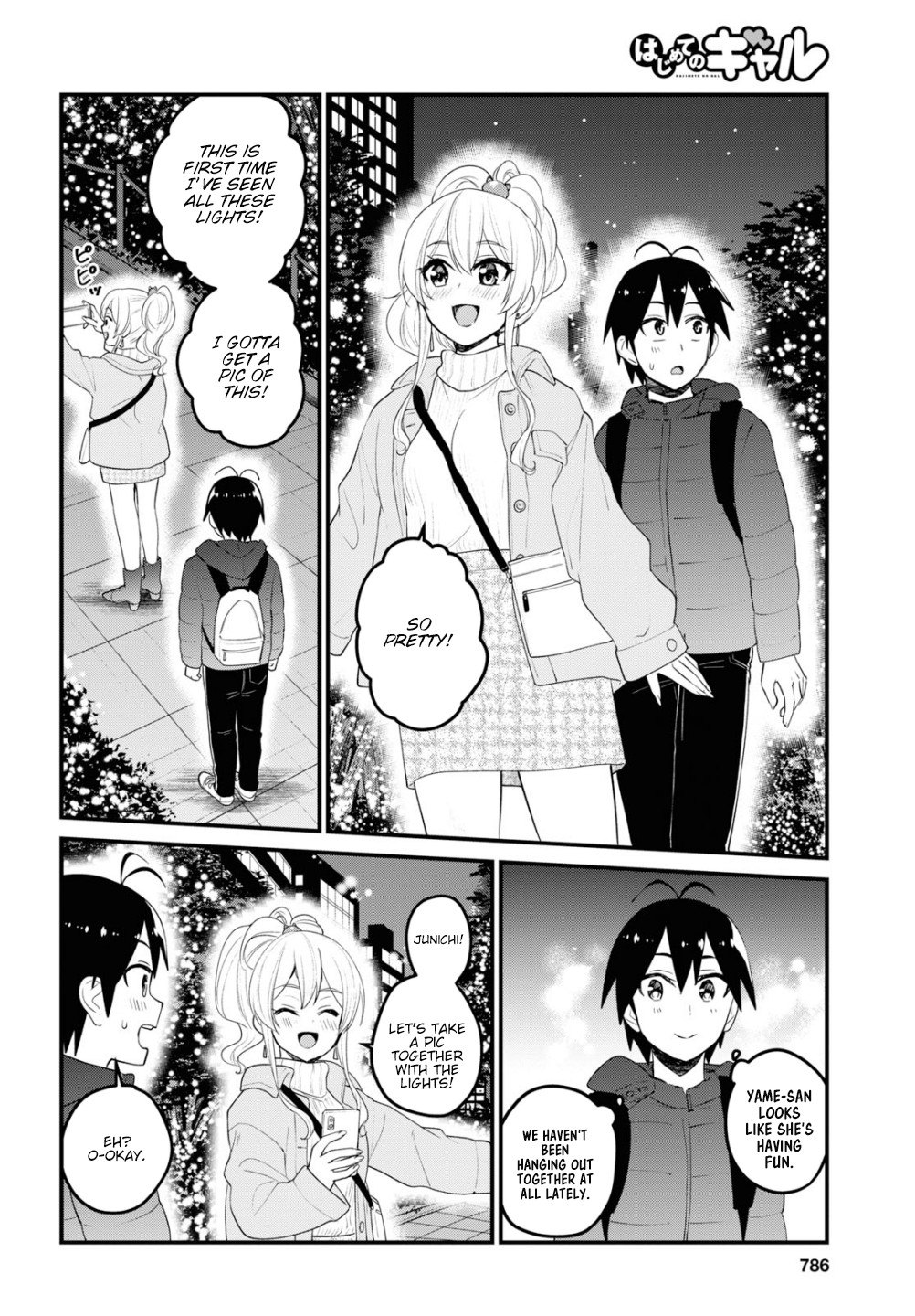 Hajimete no Gal Chapter 96 - Page 5