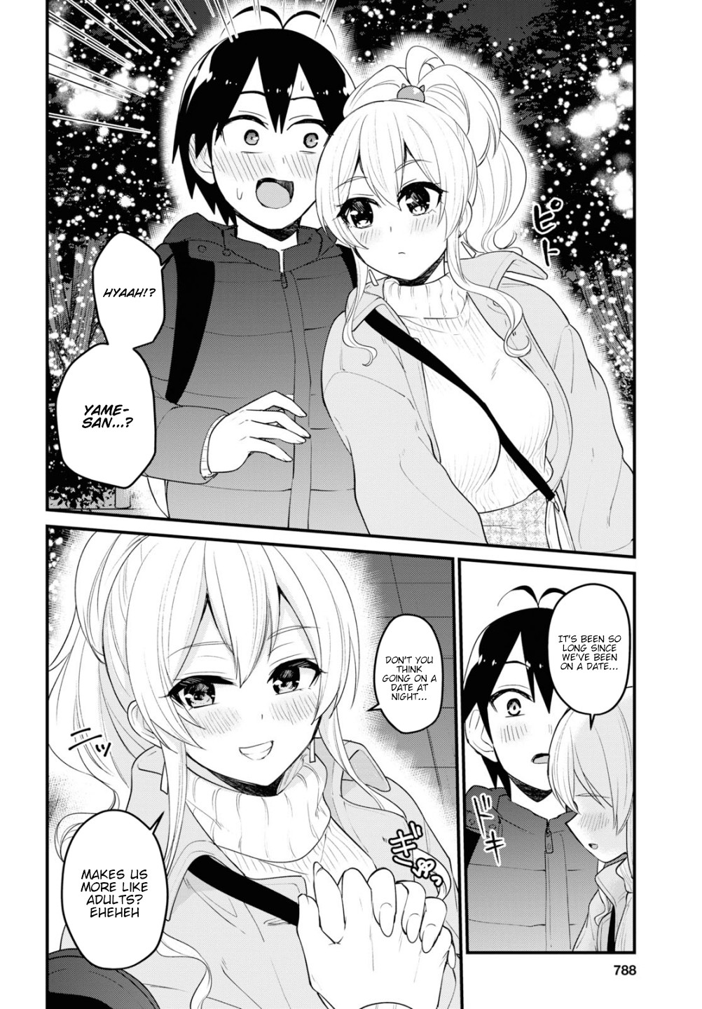 Hajimete no Gal Chapter 96 - Page 7