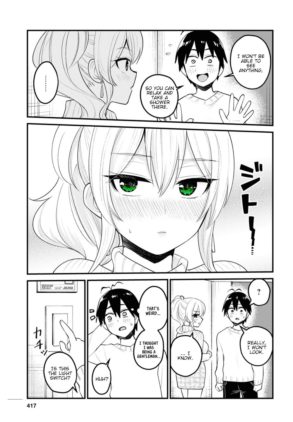 Hajimete no Gal Chapter 98 - Page 4