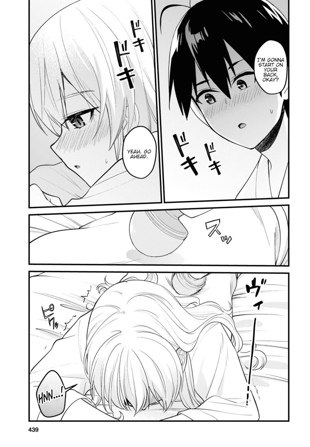 Hajimete no Gal Chapter 99 - Page 12