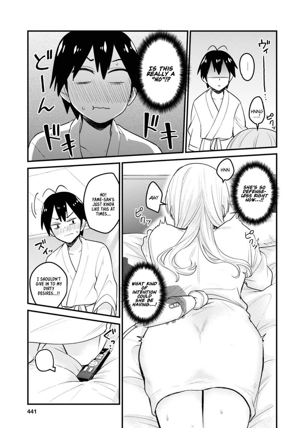 Hajimete no Gal Chapter 99 - Page 14