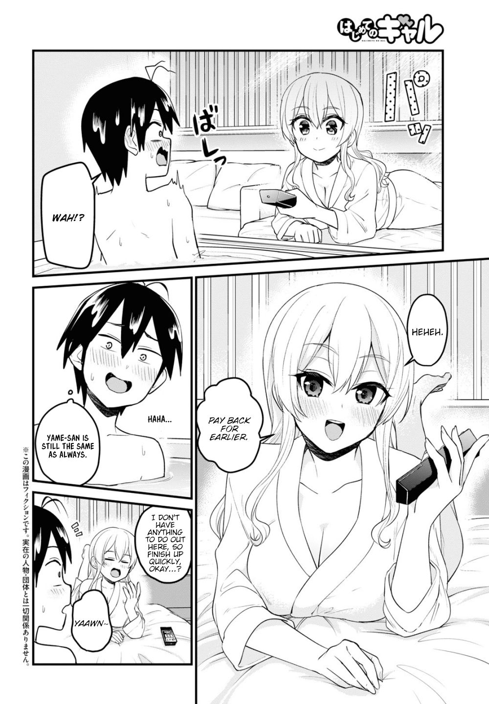 Hajimete no Gal Chapter 99 - Page 3