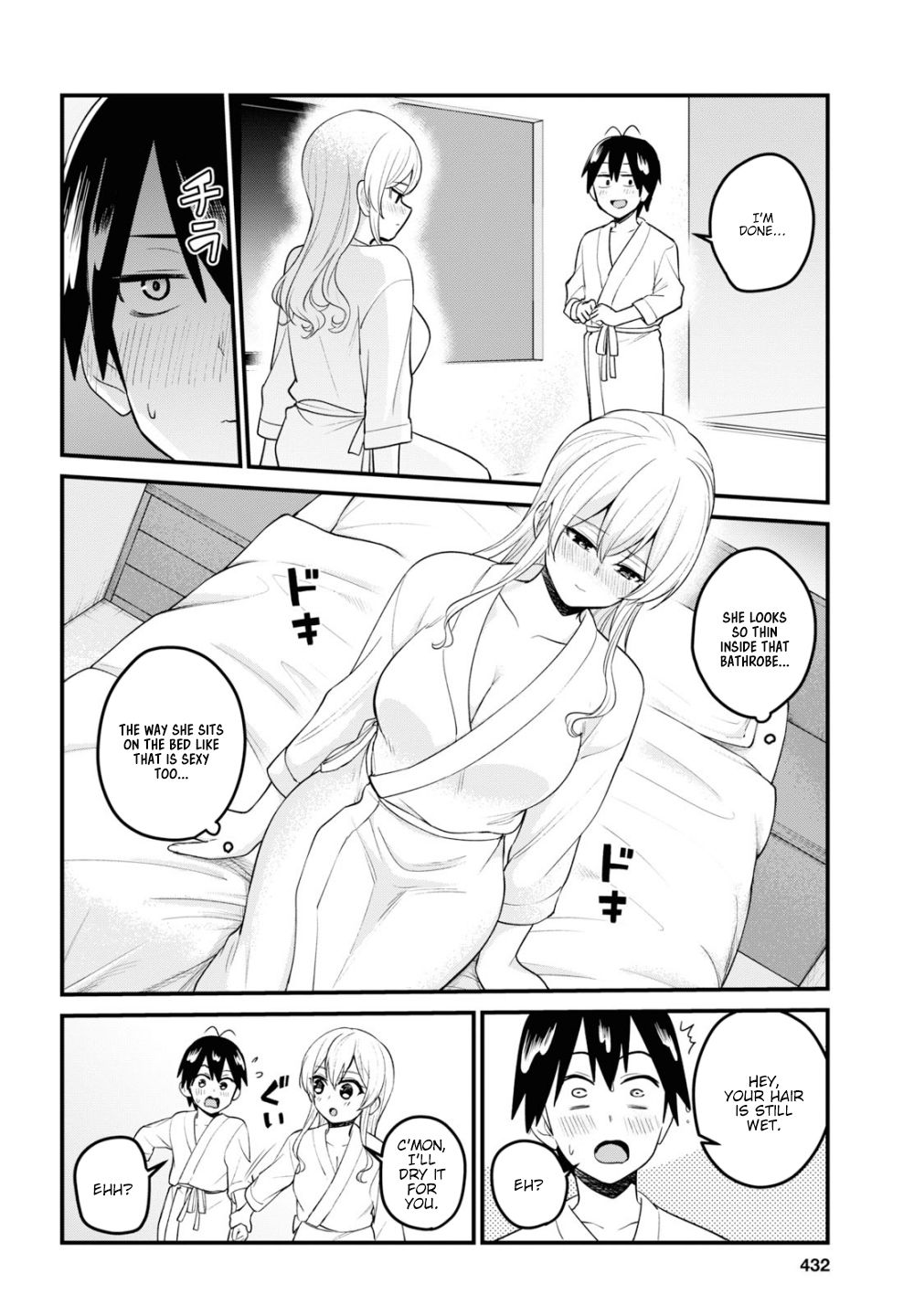 Hajimete no Gal Chapter 99 - Page 5
