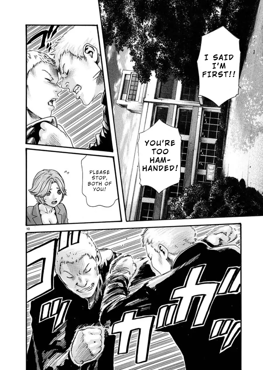 Hajimete no Sense Chapter 1 - Page 11