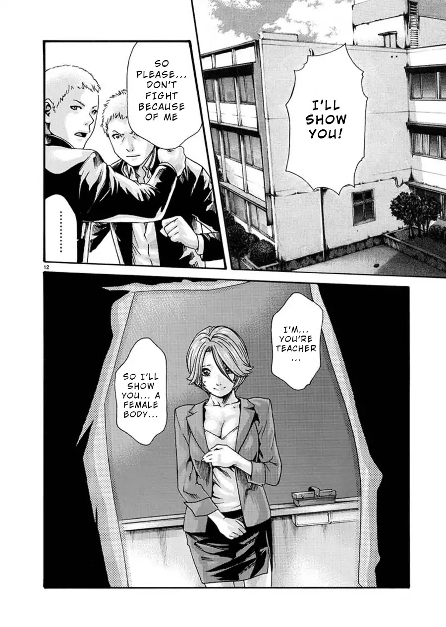Hajimete no Sense Chapter 1 - Page 13