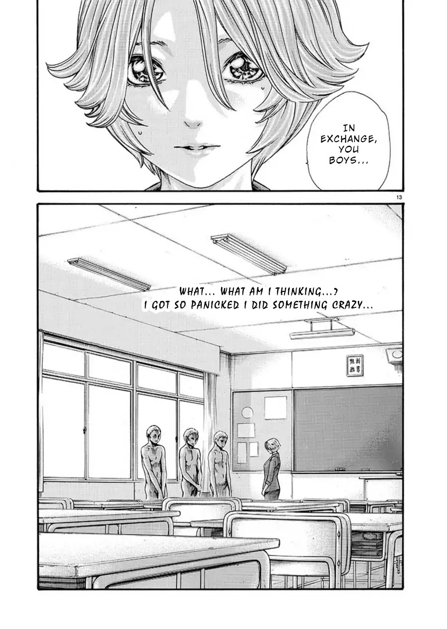 Hajimete no Sense Chapter 1 - Page 14