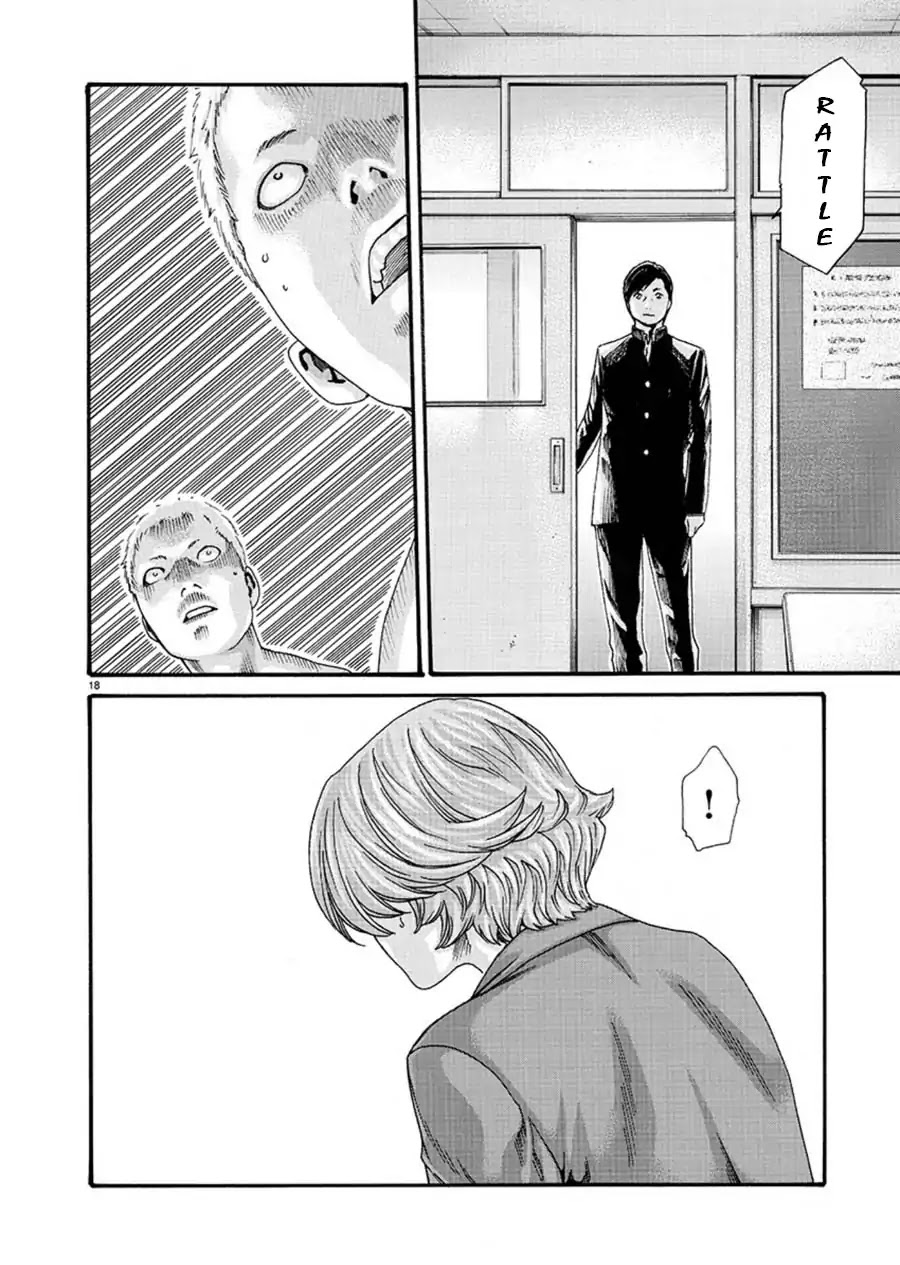 Hajimete no Sense Chapter 1 - Page 19