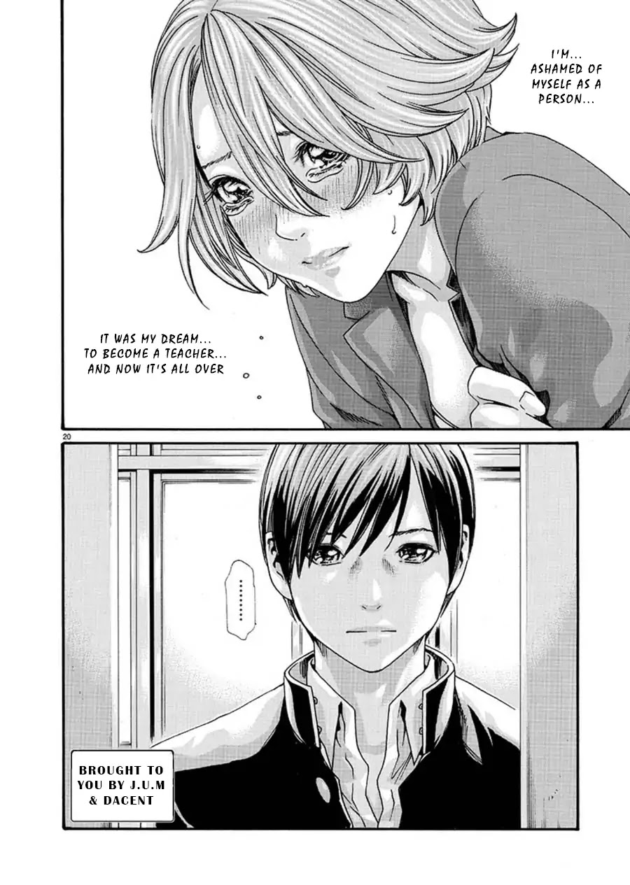 Hajimete no Sense Chapter 1 - Page 21