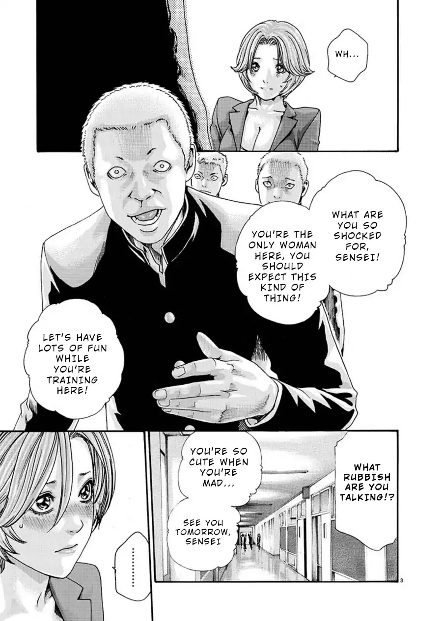 Hajimete no Sense Chapter 1 - Page 4