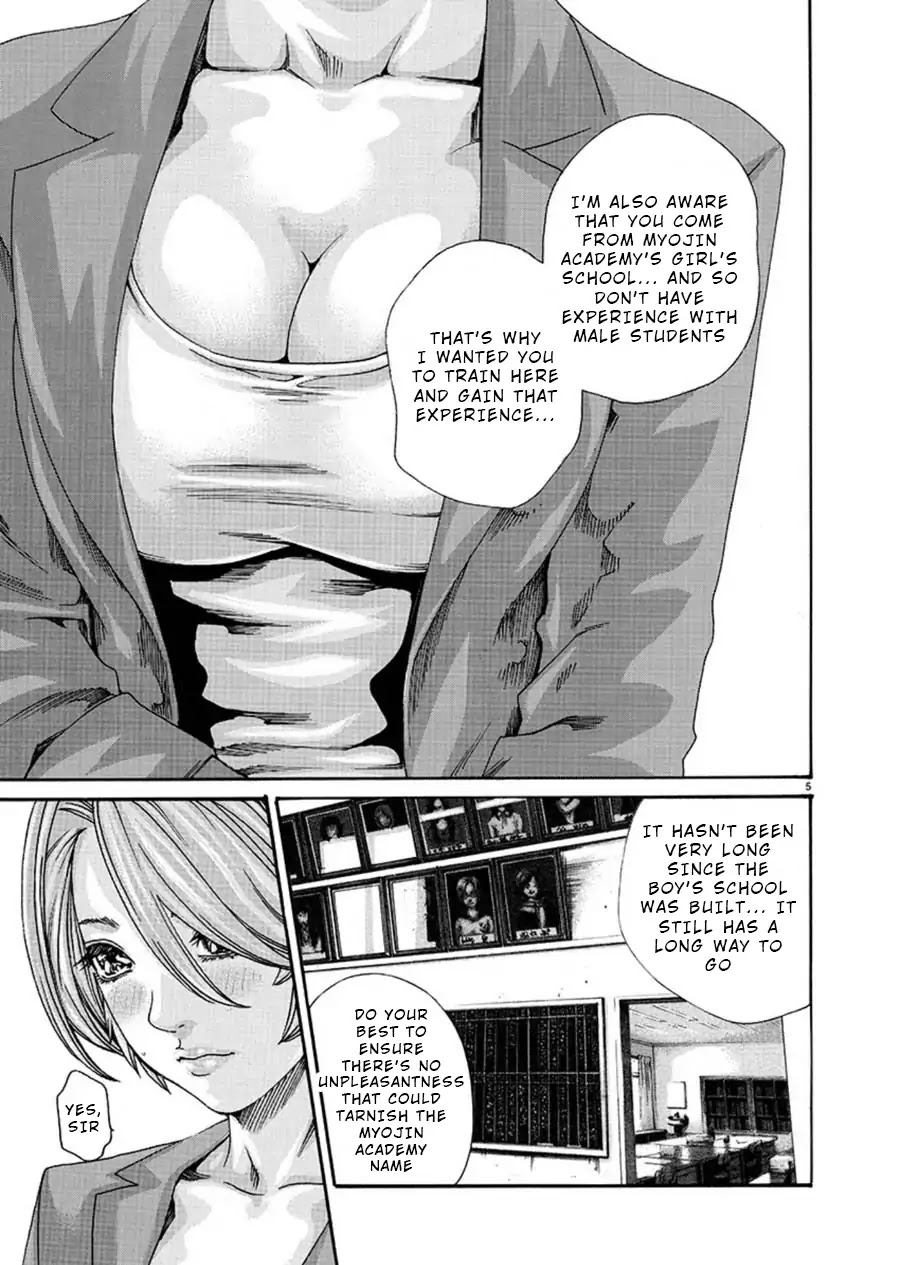 Hajimete no Sense Chapter 1 - Page 6