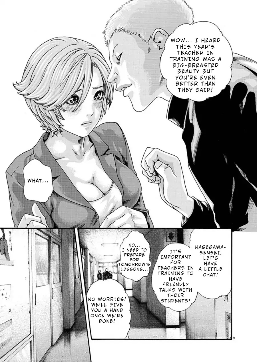 Hajimete no Sense Chapter 1 - Page 10